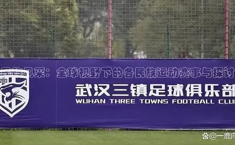 人人体育app下载安装