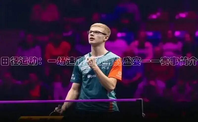 人人体育app官方版