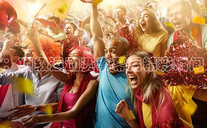 人人看球app下载