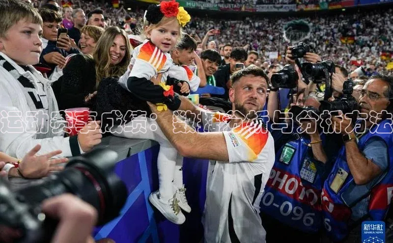 人人体育app直播下载