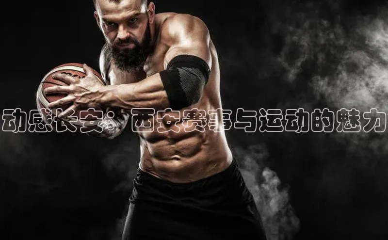 人人体育正版app下载