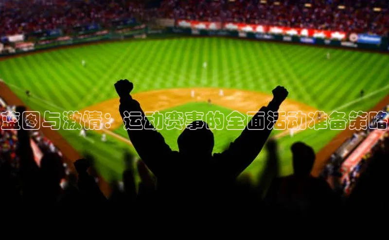 人人体育app直播下载