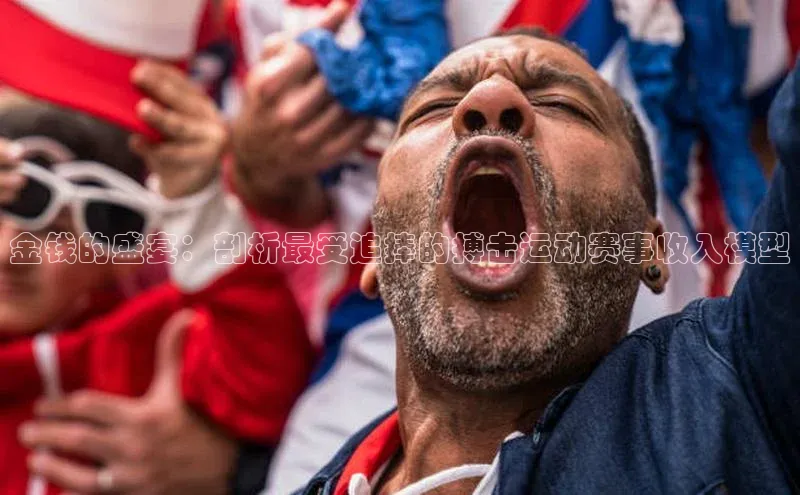 人人体育app安卓版