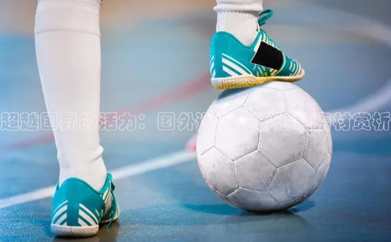 人人体育app安卓版