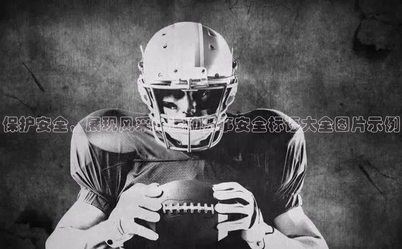 人人体育app官方下载最新版本