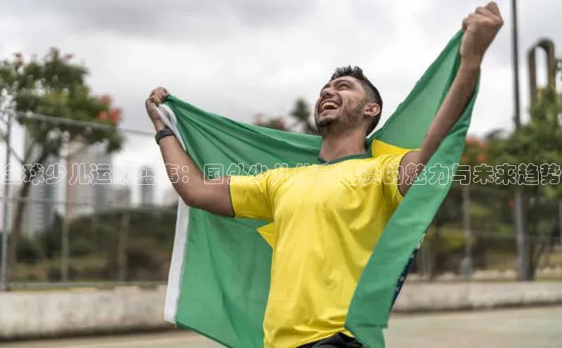 人人看球app下载