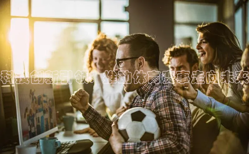 人人体育app官方下载最新版本