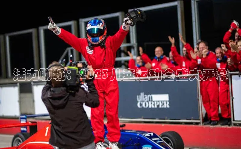 人人体育app官方版