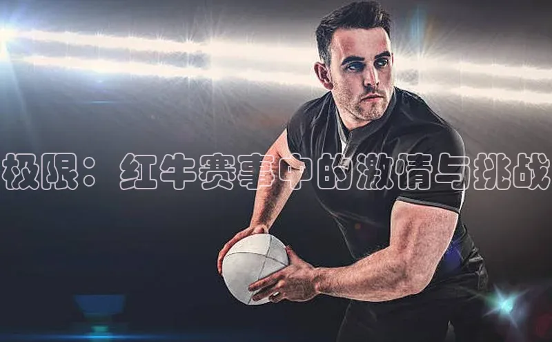 人人体育官方正版下载安装