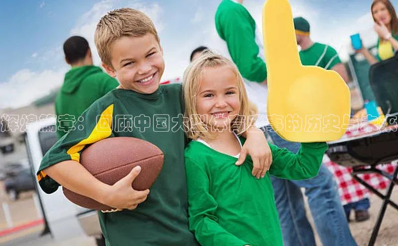 人人体育正版app下载