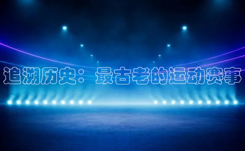 人人体育app官方版