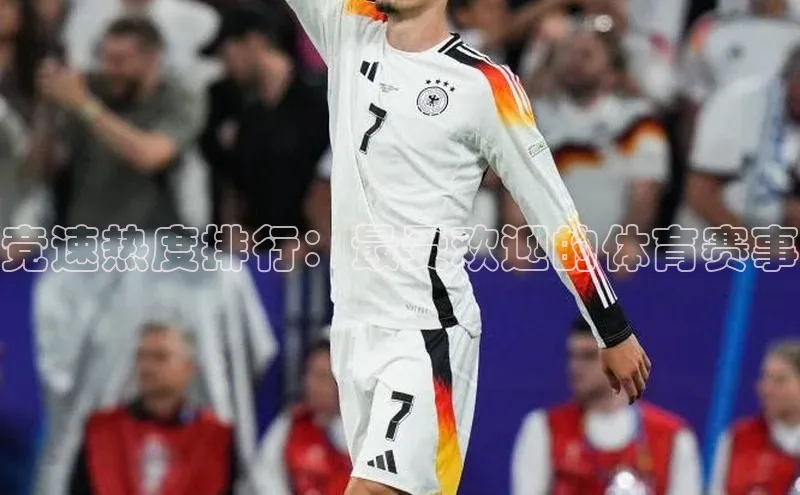 人人体育安卓下载