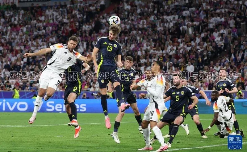 人人体育app官方下载最新版本