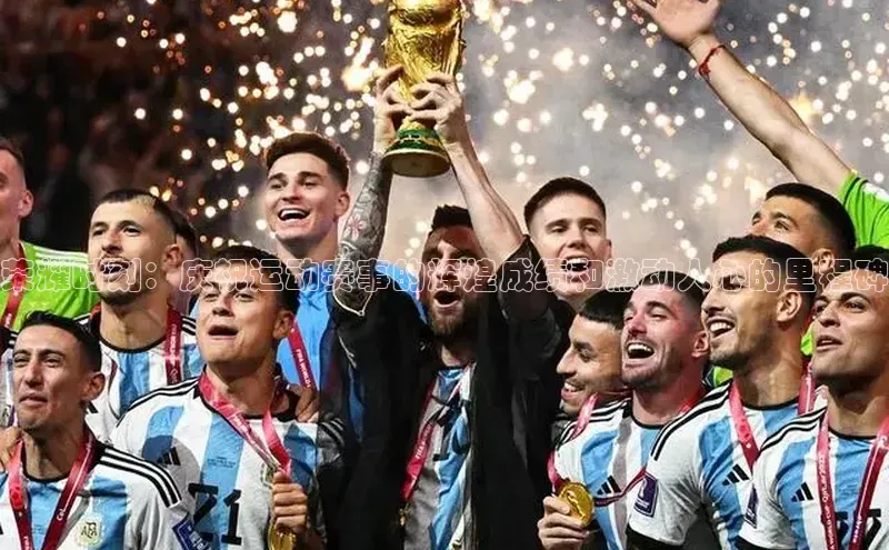 人人体育官方正版下载安装