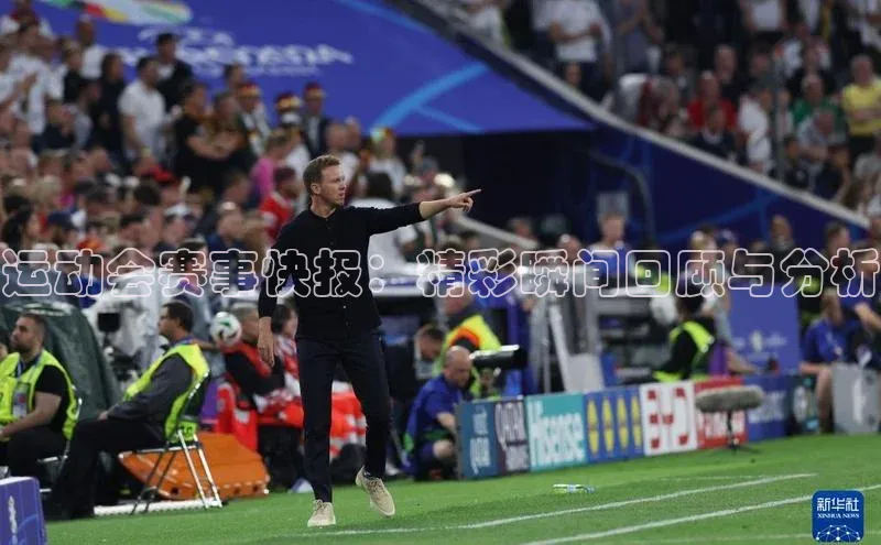 人人体育app下载安装