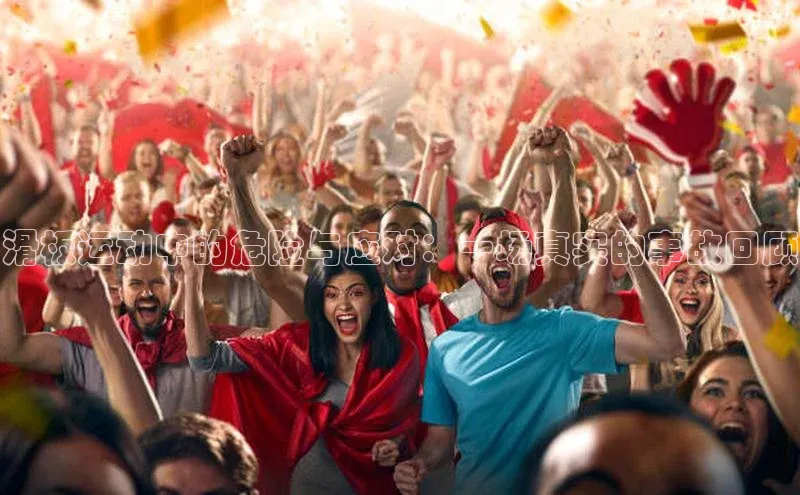 人人体育安卓下载