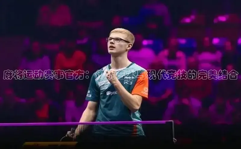 人人看球app下载