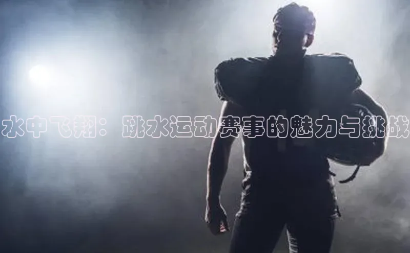 人人体育手机版