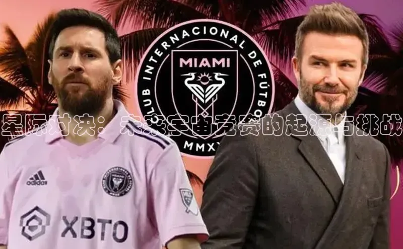 人人体育欧洲杯直播