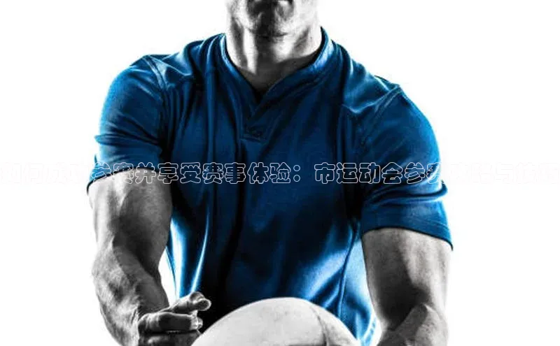 人人看球app下载