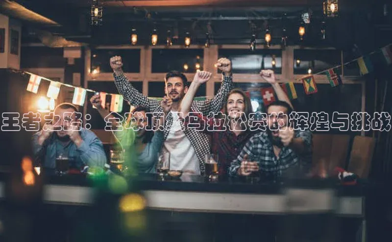 人人体育篮球直播nba下载