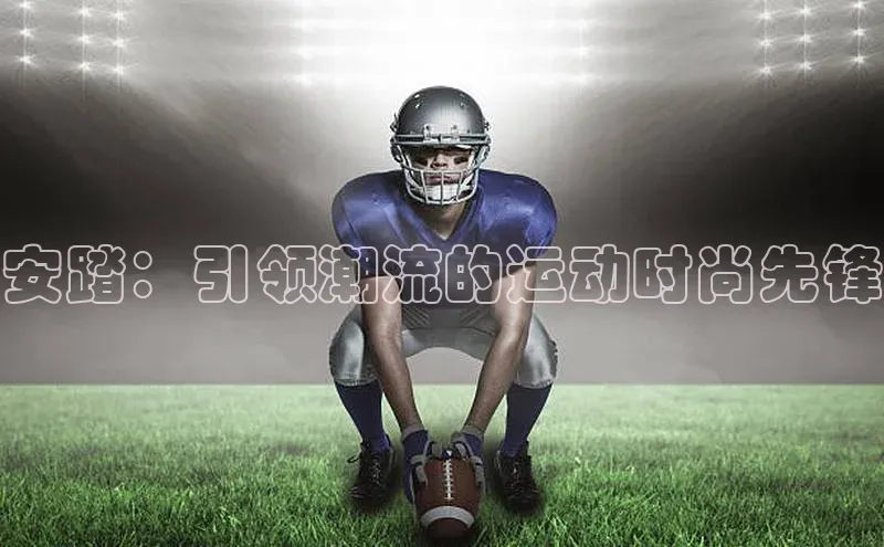 人人体育正版app下载