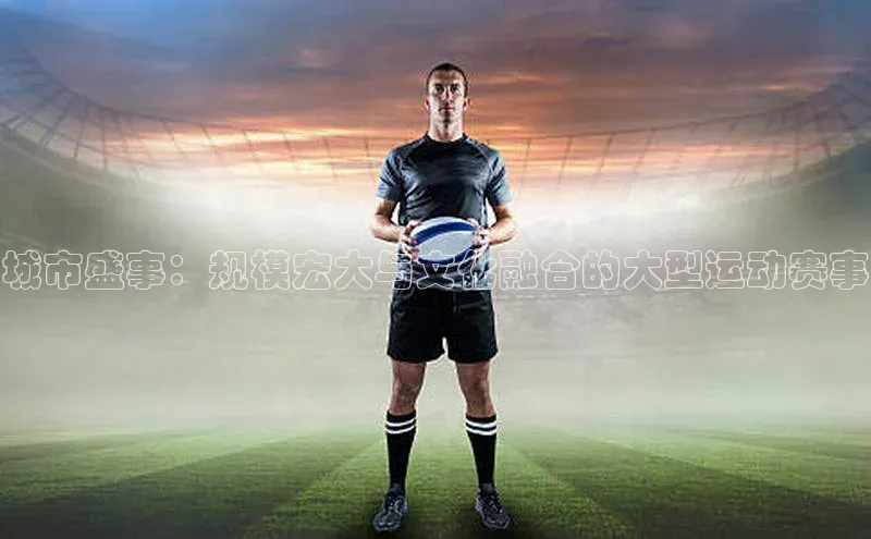 人人体育正版app下载