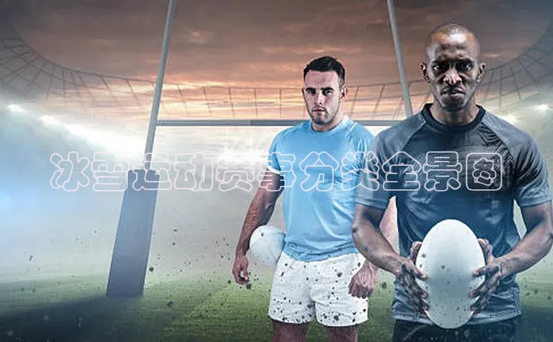 人人体育篮球直播nba下载