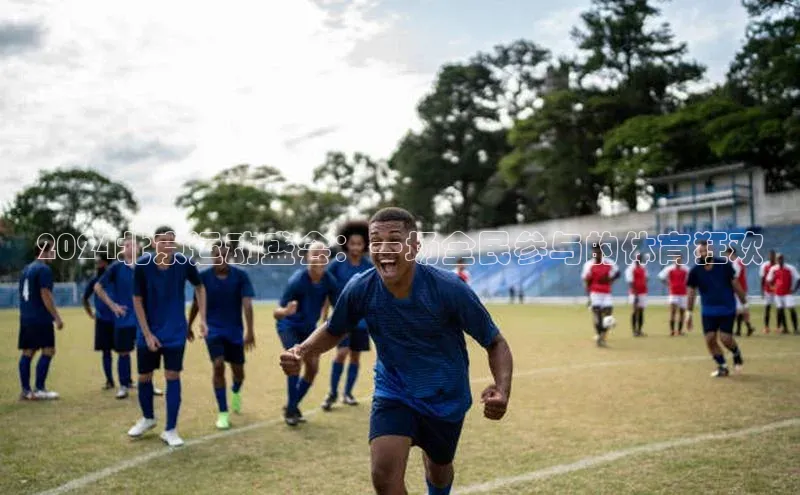 人人体育app官方下载最新版本