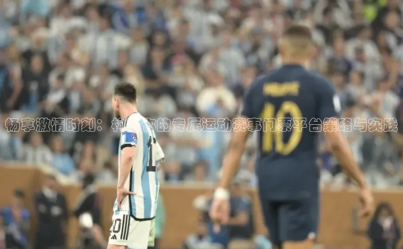 人人体育app官方版