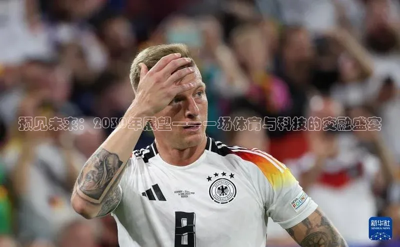 人人体育安卓下载