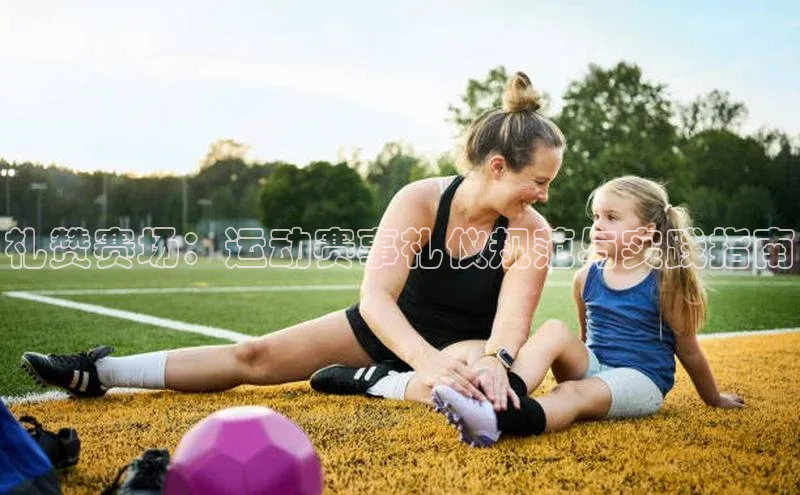 人人体育下载安装