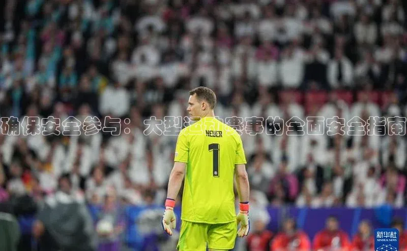 人人体育app官方下载ios