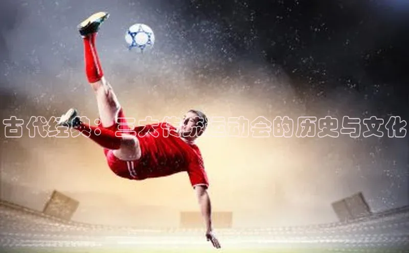 人人体育欧洲杯直播