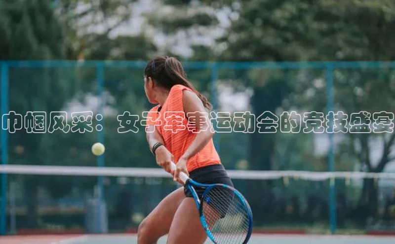 人人体育手机版