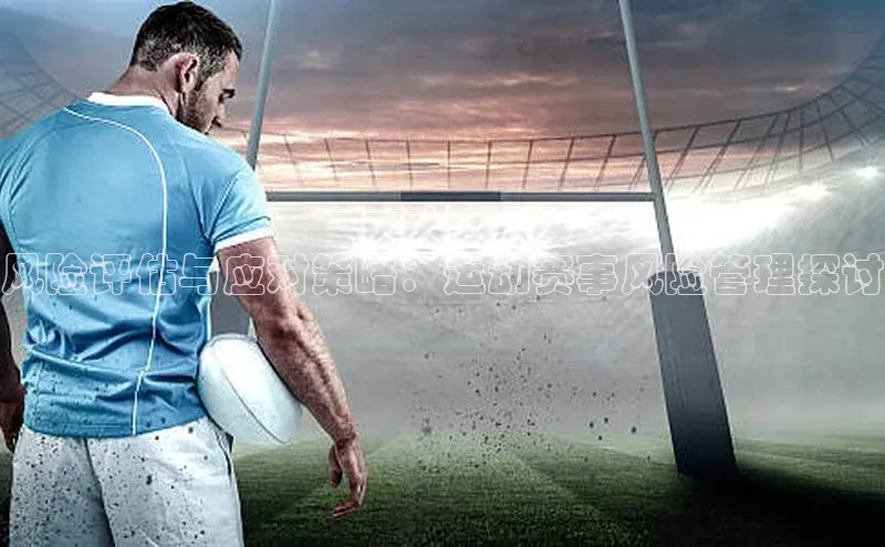 人人体育官方网站