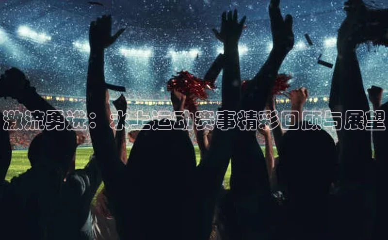 人人体育直播篮球