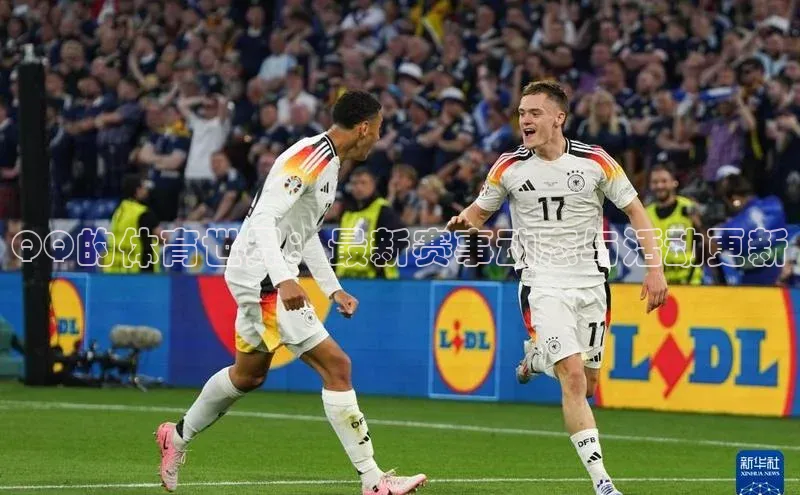 人人体育欧洲杯直播