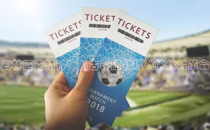 人人体育手机版