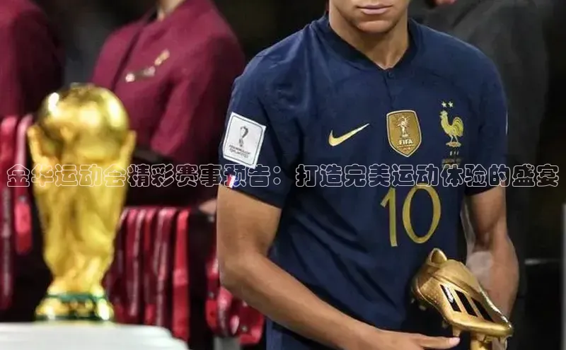 人人体育下载安装