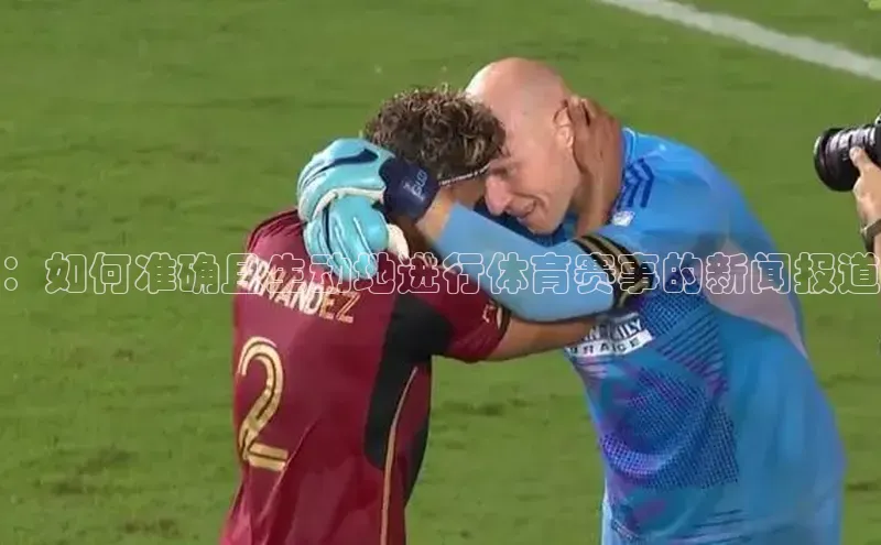 人人体育app直播下载