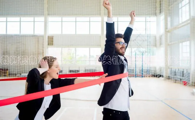 人人体育手机版