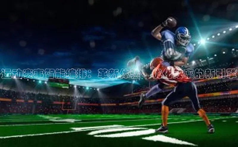 人人体育app官方下载ios