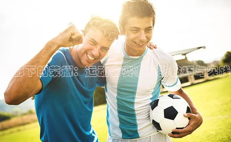 人人体育app下载安装