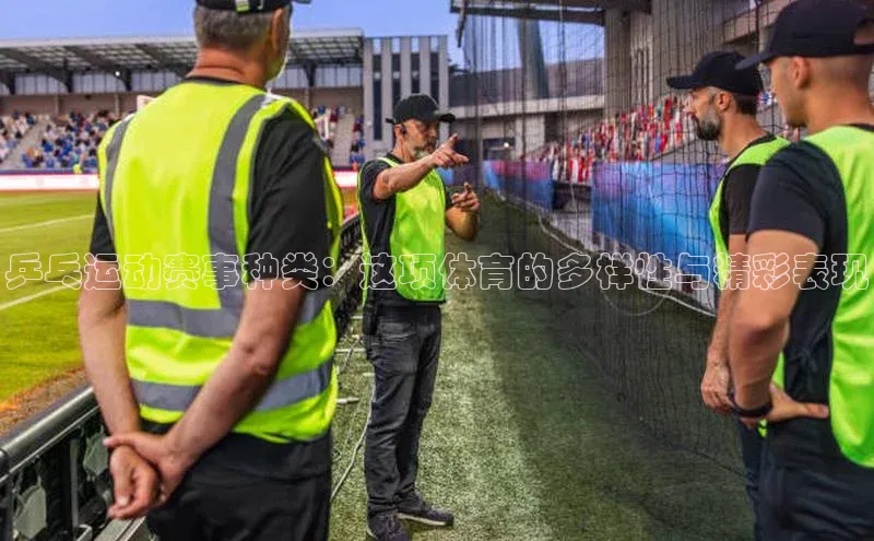 人人体育手机版