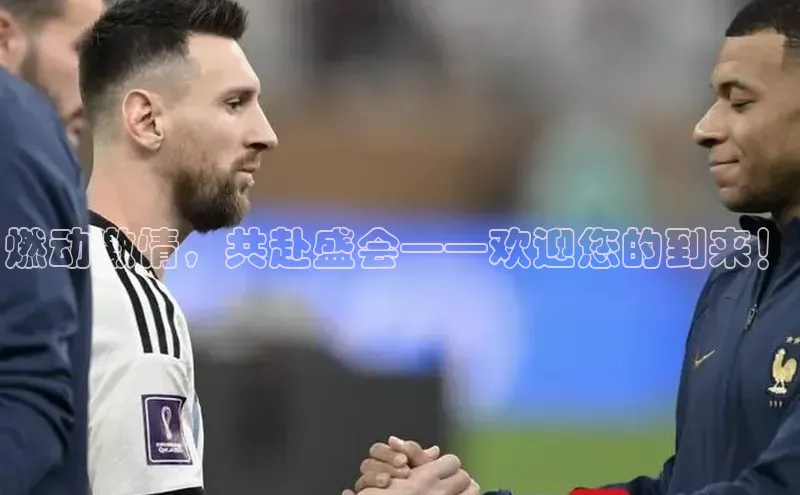 人人体育app官方下载最新版本