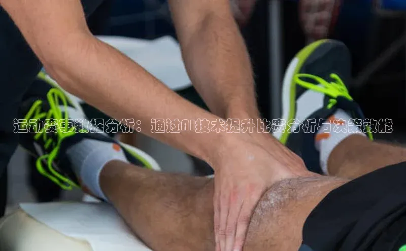 人人体育正版app下载