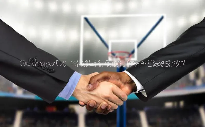 人人体育安卓下载