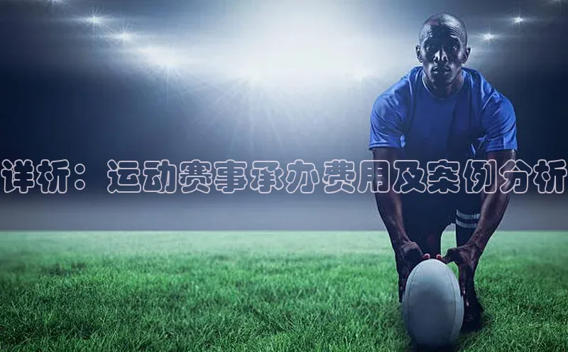 人人体育app官方版