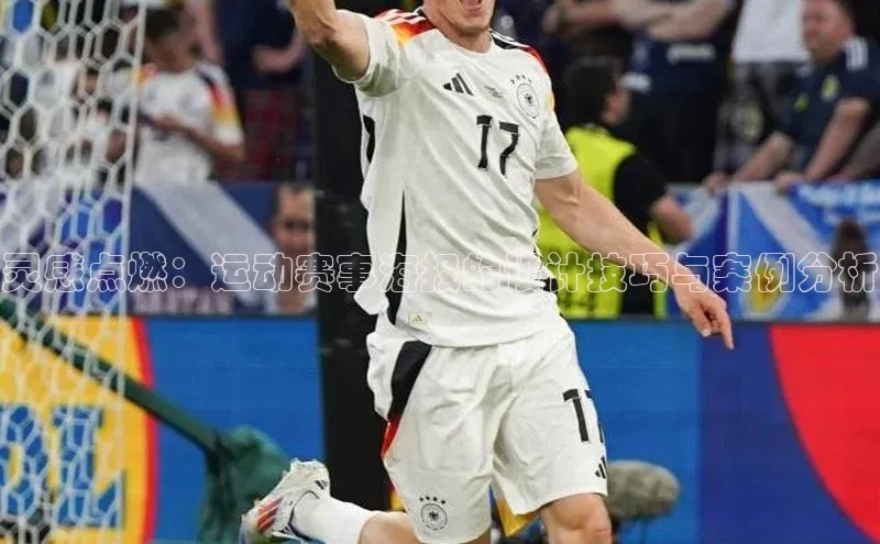 人人体育下载安装